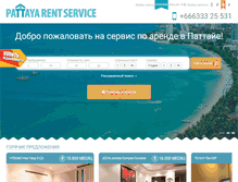 Tablet Screenshot of pattayarentservice.com